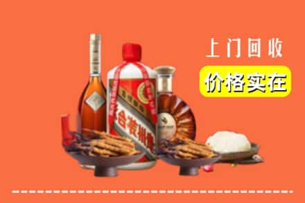 辽源东辽县名酒回收