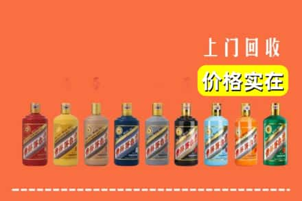 辽源东辽县烟酒回收