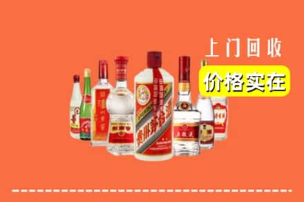 辽源东辽县回收烟酒