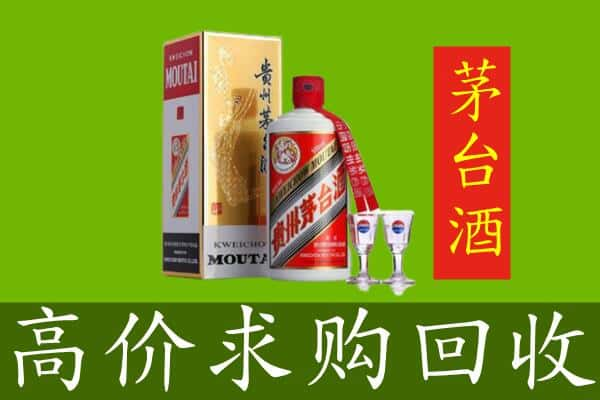 辽源东辽县求购高价回收茅台巽风酒