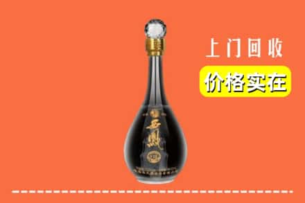 辽源东辽县回收西凤酒