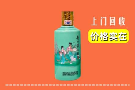 辽源东辽县回收24节气茅台酒