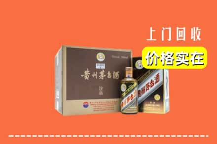 辽源东辽县回收彩釉茅台酒