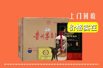 辽源东辽县回收陈酿茅台酒